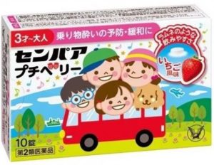 日本 大正製藥 兒童暈車藥