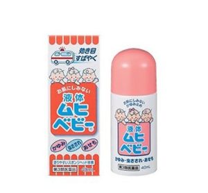 日本MUHI無比止癢液