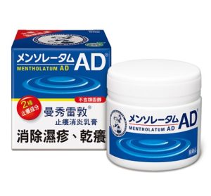 曼秀雷敦小護士嬰兒止癢膏