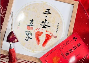 百日宴