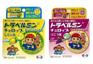 衛采EISAI 兒童暈車藥