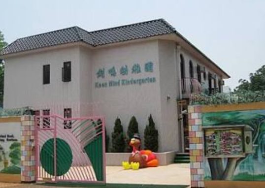 劍鳴幼稚園