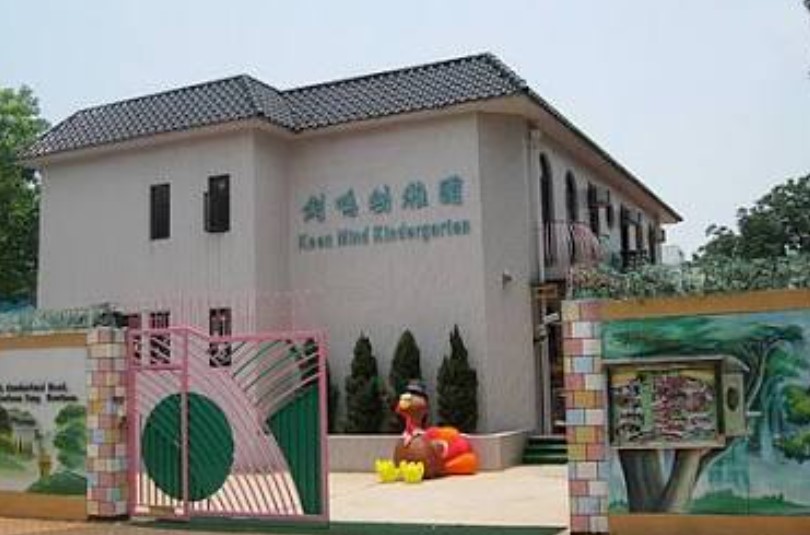 劍鳴幼稚園