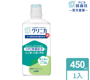 日本獅王固齒佳兒童漱口水