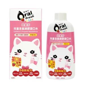 歐樂芬兒童含氟蜂膠漱口水