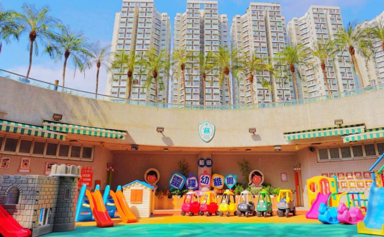 藍田靈糧幼稚園